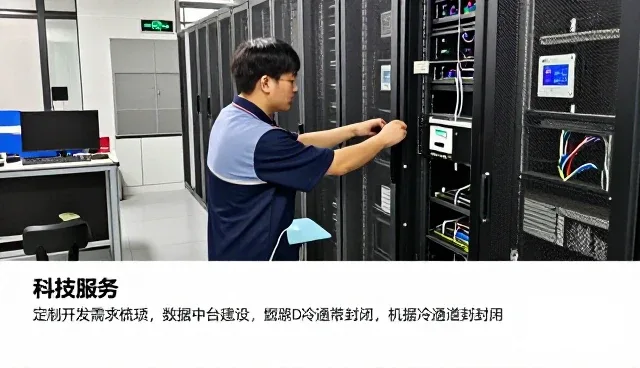 献县嘉和建筑器材有限公司打造科技服务应用案例